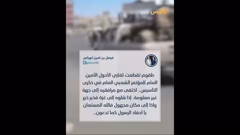 الحوثيون يعتقلون قيادات حزب المؤتمر في صنعاء