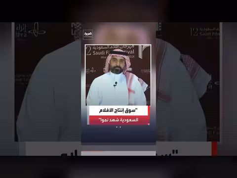 فراس المشرع: نمو كبير في سوق إنتاج الأفلام السعودية