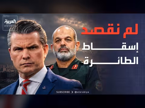 إيران تنفي عمدها في إسقاط مروحية أمريكية فوق مضيق هرمز