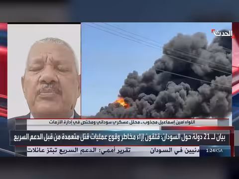 الجيش السوداني قادر على حماية الأُبيض