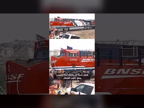 ترامب يستعرض وسائل النقل المختلفة خلال زيارته لداكوتا الشمالية