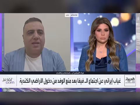 منع وفد المنتخب الإيراني من دخول كندا