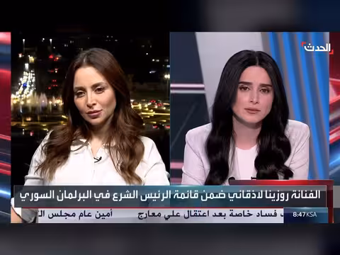روزينا لاذقاني: لم أتوقع تعييني في مجلس الشعب