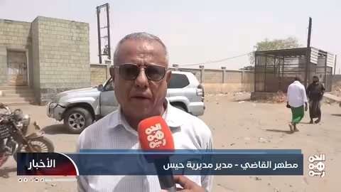 إغلاق طريق حيس الجراحي بالحديدة.. مطالبات بفتحه وتصعيد محتمل