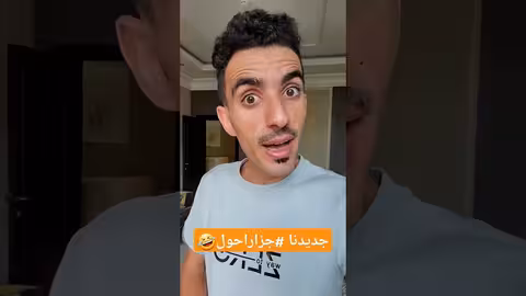 جديدنا جزاراحول