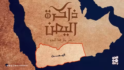 أمل كعدل: مسيرة فنانة يمنية رائدة في الغناء