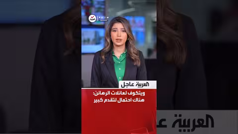 آخر العواجل لافروف: ما يحدث في غزة والضفة غير مقبول.. تعيين ديفيد زيني غير قانوني