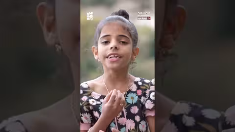 أنا العصفورة: شدو ولغة العيد