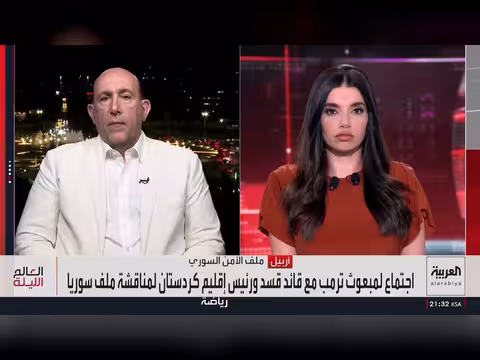 ممر نفطي عراقي-سوري ضخم