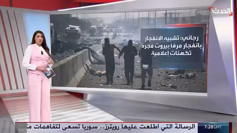 إيران.. ناشطون يرجحون احتراق مواد كيميائية في ميناء رجائي