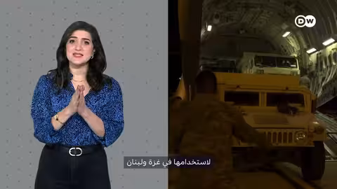 تسليح إسرائيل: مواقف متغيرة وتأثيرات محتملة