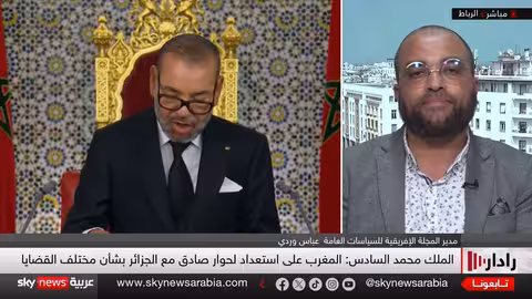 الملك محمد السادس يدعو إلى حوار صادق مع الجزائر
