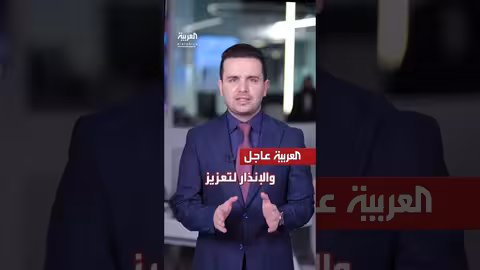 تصعيد التوترات: استنفار أوروبي ومواجهات إسرائيلية إيرانية