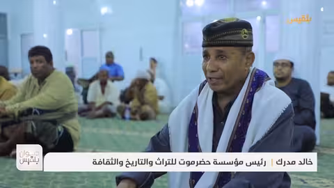 كاميرا ديوان بلقيس ترصد الختايم الرمضانية في مدينة المكلا تقرير: محمد عمر