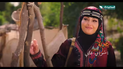 مسلسل دروب المرجلة 2 الحلقة 03 الثالثة صلاح الوافي، أشواق علي 4K رمضان 2025م 1446ه