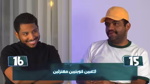 تحدي الثلاثين خالدالمظفر وأحمد المظفر