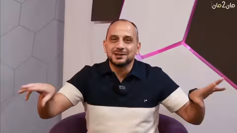 مان تو مان 277 برشلونة والإنتر.. معركة ما قبل النهائي! باريس ضد أرسنال، وقلق في ريال مدريد؟