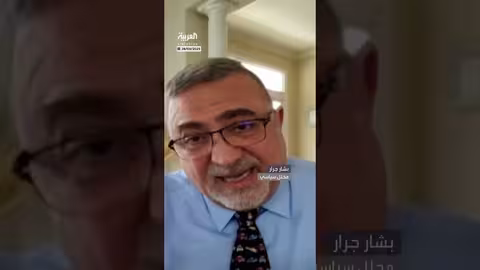 هدف ترمب من التعريفات الجمركية