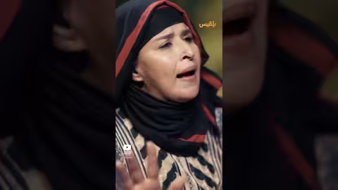 أم أروى تحاول إقناعها بالزواج من عياش.. هل توافق؟ - طريق إجباري
