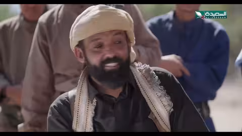 مسلسل دروب المرجلة الحلقة 29 صلاح الوافي، أشواق علي، زيدون العبيدي 4K رمضان 2024م 1445ه