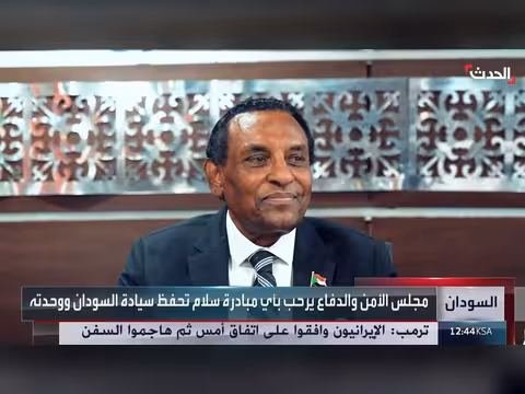 مجلس الأمن والدفاع السوداني: نرحب بمبادرة تحفظ السيادة