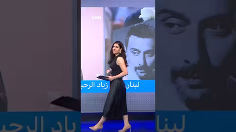 فيروز والرحباني: لبنان يودع زياد الرحباني