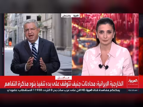 مفاوضات إيران وأمريكا تأجلت بسبب عدم تنفيذ بنود التفاهم