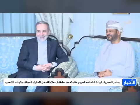 طائرة العودة تثير تأزمًا والحكومة تهدد عسكريًا