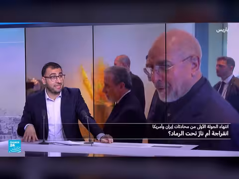 المحادثات الأمريكية-الإيرانية: تقدم أم تعقيدات؟