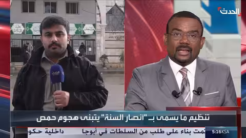 هجوم على مسجد في حمص: قتلى وجرحى وإجراءات أمنية مشددة
