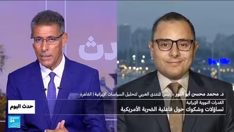 البرنامج النووي الإيراني: تقييم الضربة الأخيرة ومستقبل المفاوضات