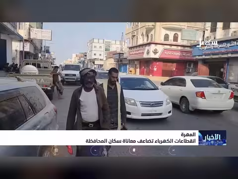 انقطاعات الكهرباء تزداد في المهرة