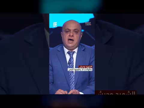 الشهيد يحيى وحيش محطات خالدة