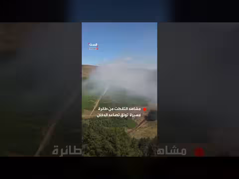 تصاعد الدخان فوق حقول متفحمة في ويلز