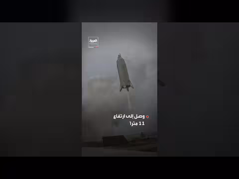 اليابان تنجح في اختبار صاروخ قابل لإعادة الاستخدام