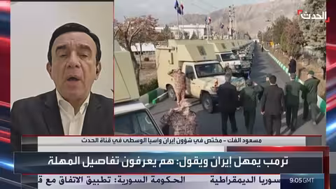 تركيا تخشى تغيير النظام الإيراني بسبب الغاز والأكراد