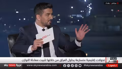 الانتخابات العراقية: صراع الزعامة السنية وتشكيل التحالفات الجديدة
