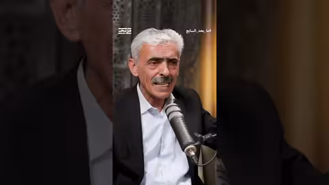 فهمي الزعارير: أزمة النظام السياسي الفلسطيني وتطور دور المجلس المركزي