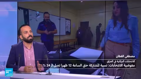 الانتخابات العراقية: هل تحدد الخارطة السياسية أم تعيد المشهد السابق؟