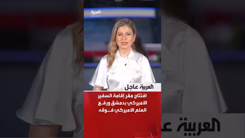 مستجدات الأوضاع في سوريا وأوكرانيا وتطورات أخرى
