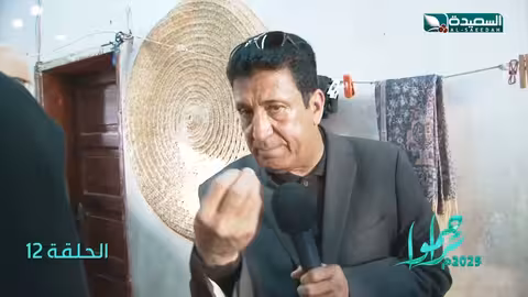 مساعدة مالية وسلة غذائية وكسوة عيد وعملية مجانية سلة غذائية تراحموا
