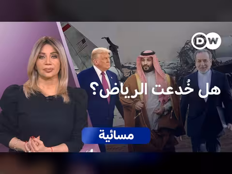 ضغوط أمريكية على السعودية للانخراط في حرب إيران
