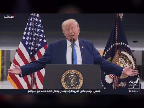 ترمب: الحرب مع إيران كانت الأصعب