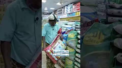 رحلة حظ 8: ردة فعل مذيع على جائزة غير متوقعة