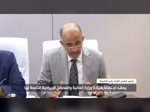 رئيس الوزراء يعقد اجتماعاً مع وزير الخارجية