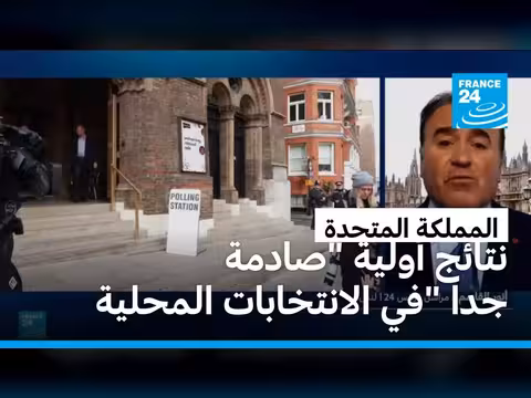 نتائج صادمة في انتخابات بريطانيا المحلية