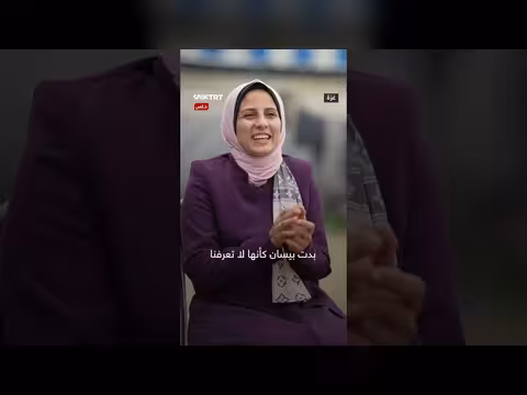 أم بيسان تحتضن ابنتها للمرة الأولى بعد علاج في مصر