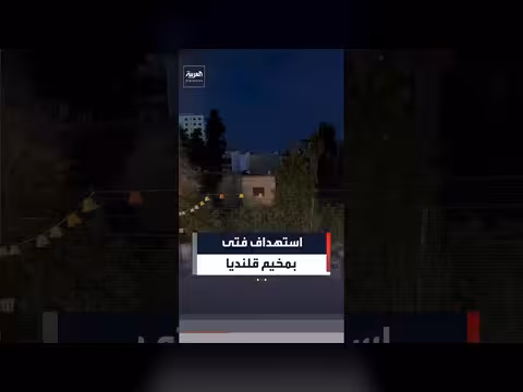 لحظات استهداف وليد أبو سنينة في القدس