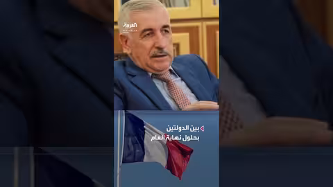 مباحثات لنقل أموال رفعت الأسد من فرنسا إلى سوريا