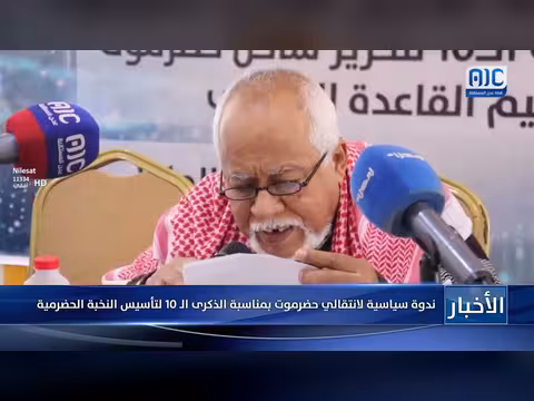 نشرة أخبار 23 أبريل 2026م